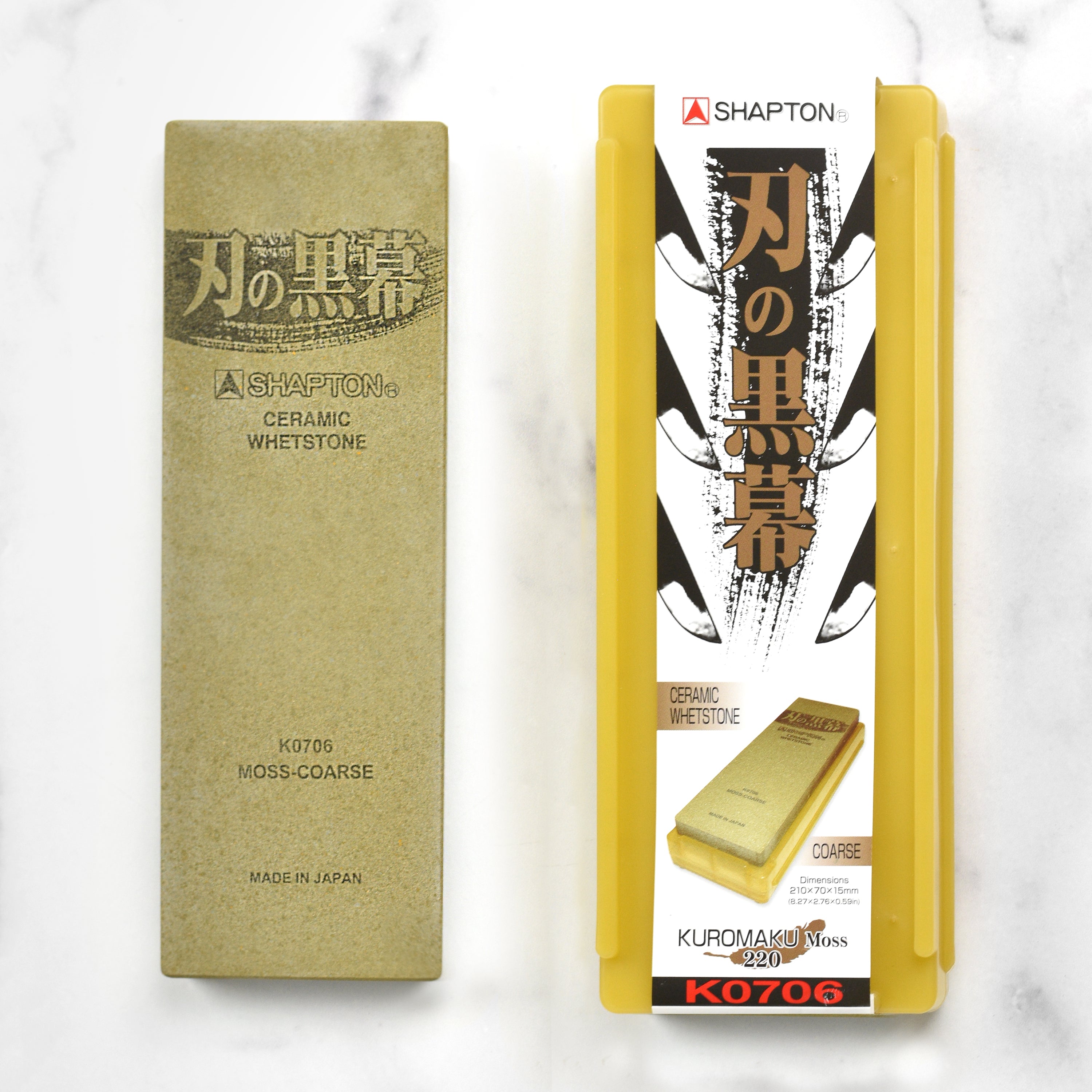 Shapton Kuromaku Professional Stones - 220 Grit Japanese Water