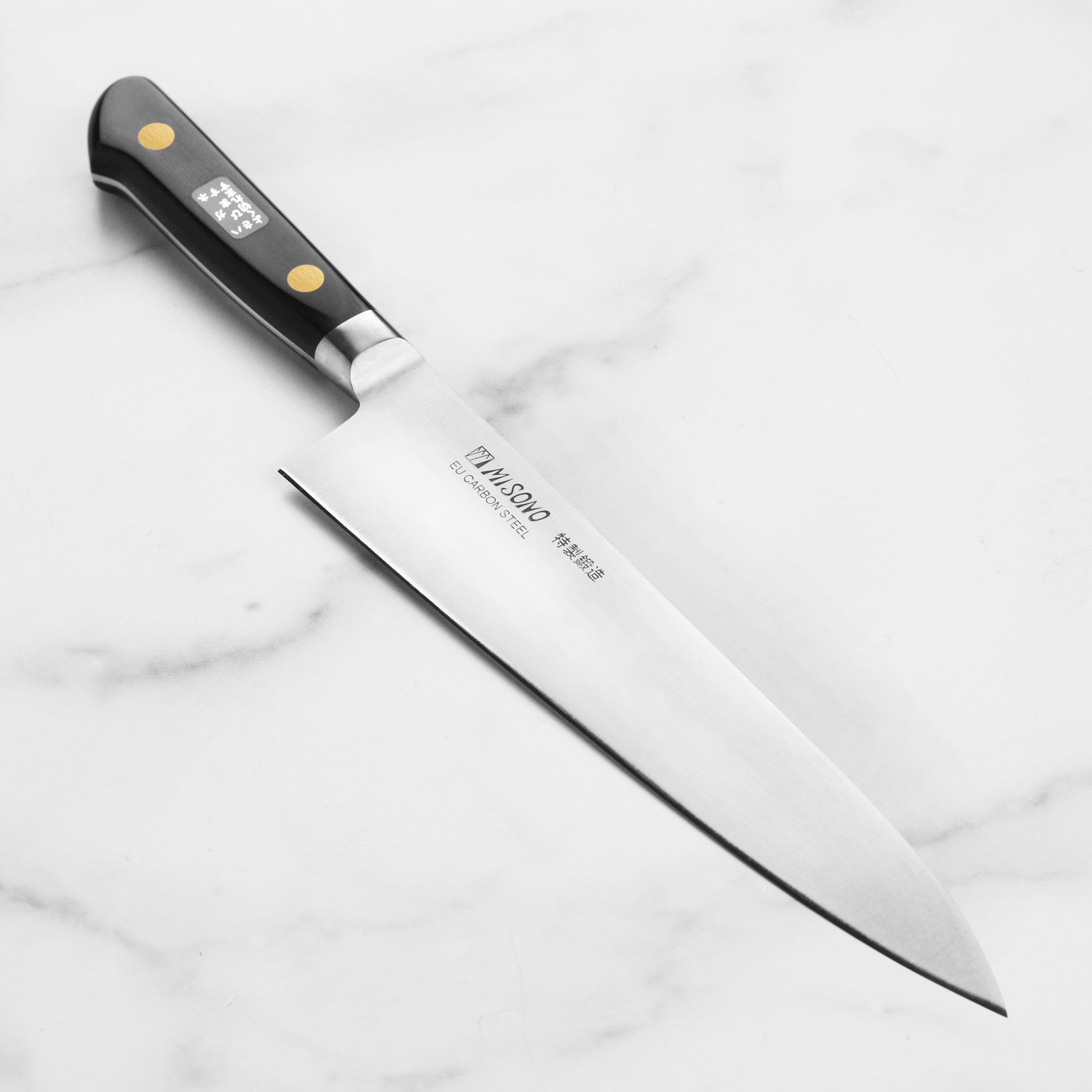 MISONO 特製鍛造 SWEDISH STEEL 牛刀 Misono Professional Swedish steel gyuto knife ミソノ
