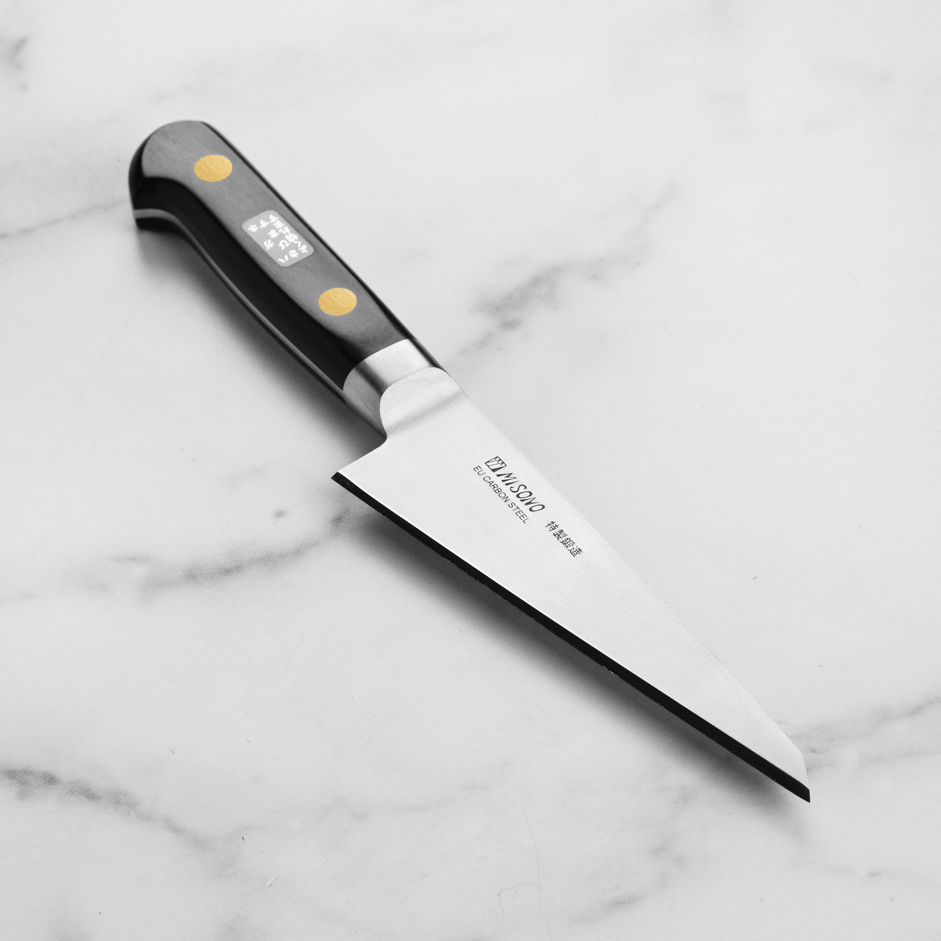 Misono Carbon Steel Honesuki Knife - 5.7