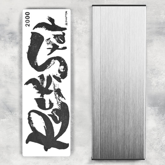 Shapton RockStar 2000 Whetstone with Stainless Steel Case