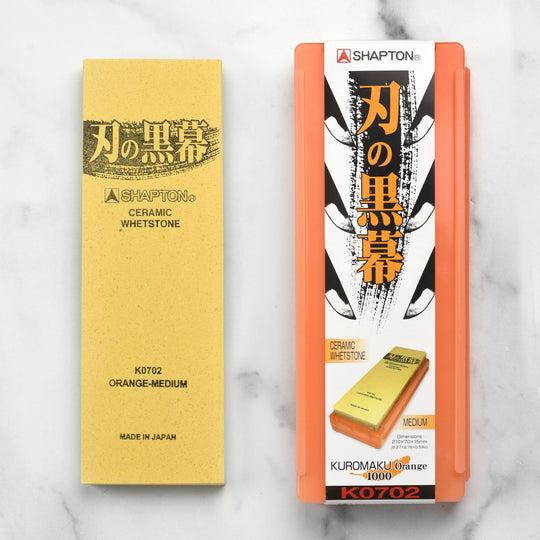 Shapton Pro Kuromaku 1000 Whetstone