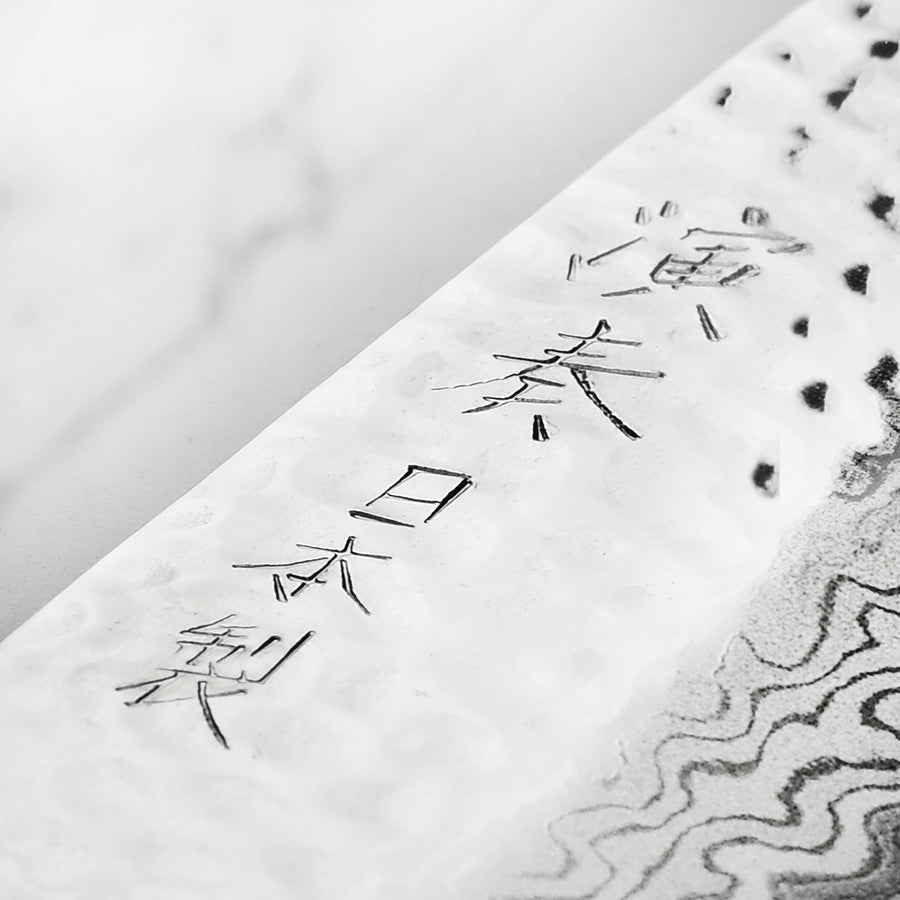 Enso Hizashi 8" Chef's Knife