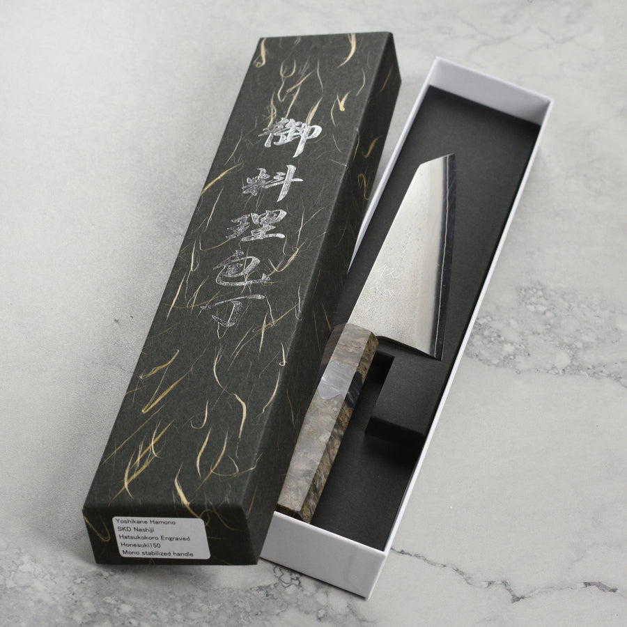 Yoshikane SKD Honesuki 150mm Stainless Clad 5.9