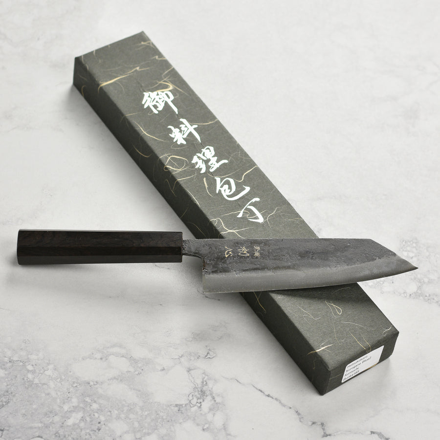 Hatsukokoro Kurogane Aogami #2 Kurouchi 6.5" Bunka