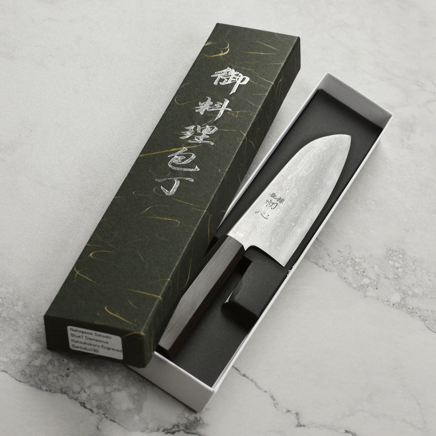 Nakagawa Aogami #1 Damascus 7" Santoku