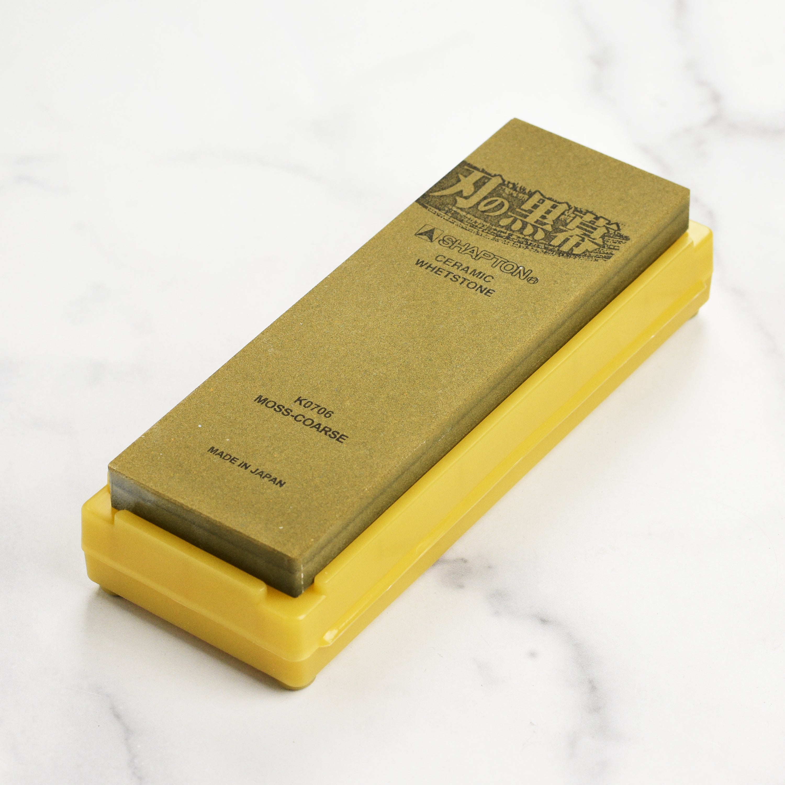 Shapton Kuromaku Professional Stones - 220 Grit Japanese Water Stone ...