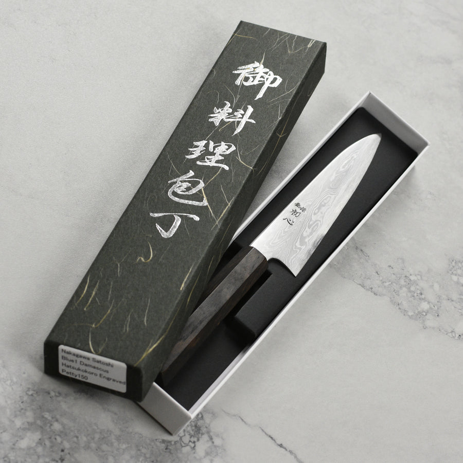 Nakagawa Aogami #1 Damascus 5.9" Petty