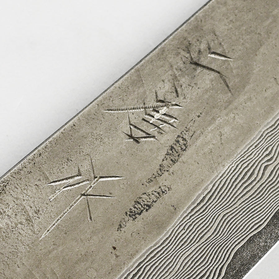 Nigara Ginsan Kurozome Damascus 5.9" Kiritsuke Petty