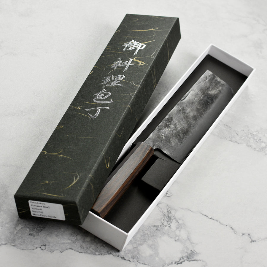Hatsukokoro Kurogane Aogami #2 Kurouchi 6.5" Nakiri