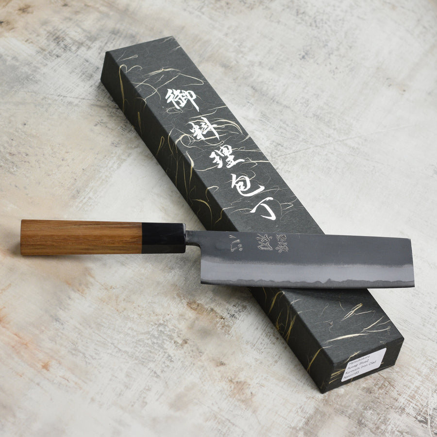 Hatsukokoro Aosagi Aogami #2 Kurouchi 6.5" Nakiri