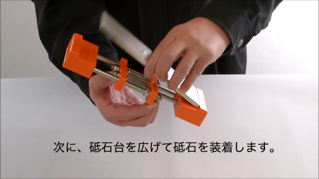 Marie Whtestone Holder - Japanese Video