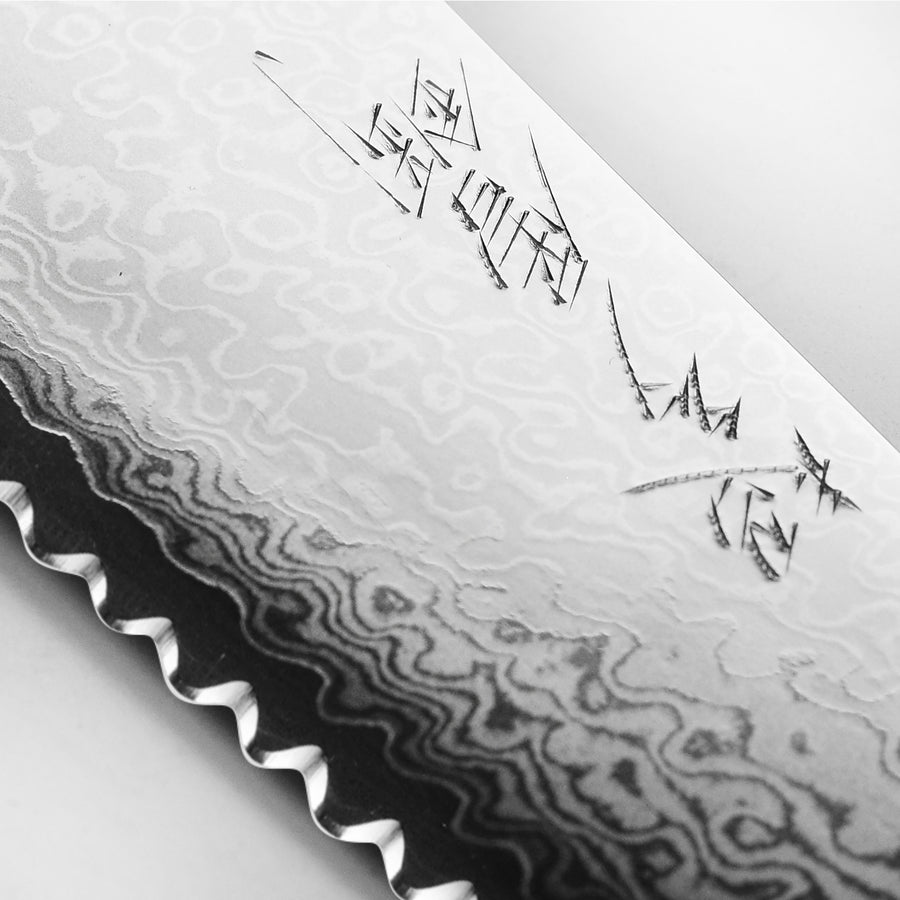 Yaxell Ran Plus 10.75" Ultimate Slicing Knife